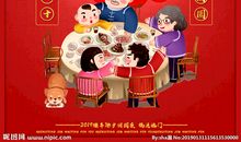 我家的除夕年夜饭_500字