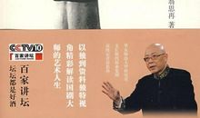 名人成长故事：梅兰芳_650字