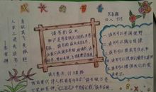 名人读书故事：诸葛亮读书故事_500字