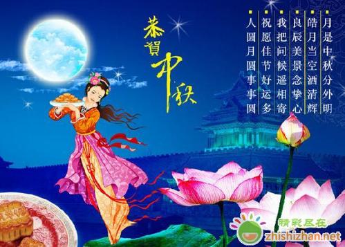 关于月亮的成分：中秋节没有月亮_900字