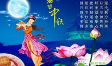 关于月亮的作文：没有月亮的中秋_900字