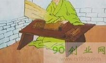 名人成长故事：匡衡_500字