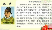 名人爱国故事：刘晓连_1500字