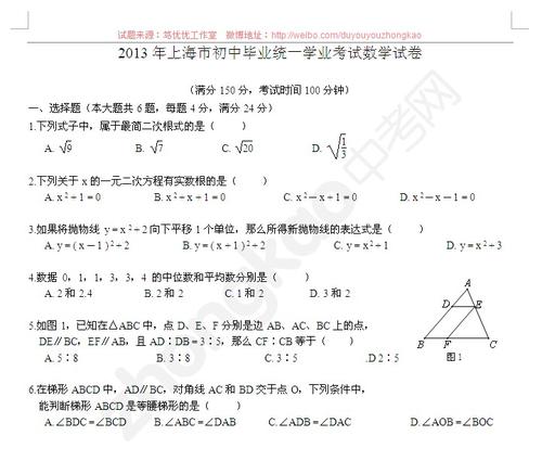 2013年上海高考全场作文：悄悄提醒_800字