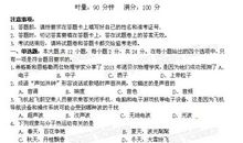 2019年湖南株洲中考满分作文：从此改变（四）_900字