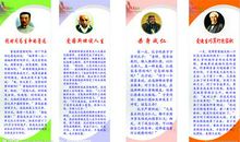 名人爱国故事：方红霄_1200字