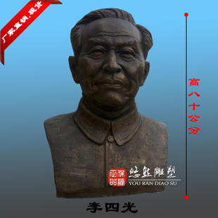 中国现代名人故事：现代名人李四光_3000字