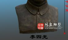 中国近代名人故事：近代名人李四光_3000字