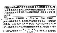 2019年江苏镇江中考满分作文：难得这样（四）_650字