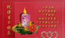 关于生日的作文：祝爸爸生日快乐_1200字