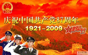 关于建军节的构成：军事气质_1000字