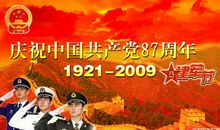 关于建军节的作文：军人的气质_1000字