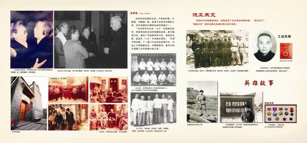 中国现代名人故事：现代名人陈庚_3000字