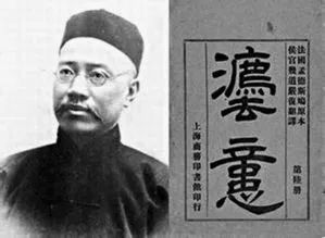 现代中国名人故事：现代名人侯德邦_2000个单词