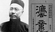 中国近代名人故事：近代名人侯德榜_2000字