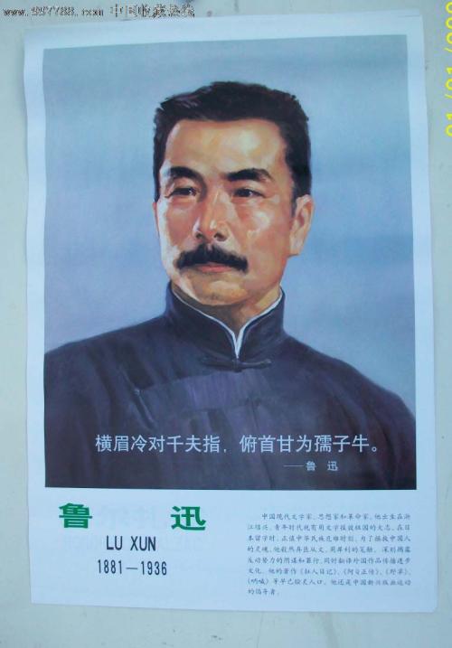 外国名人故事：外国名人沃森和他的Son_1200字