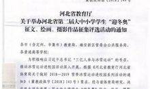 [寒假征文]赶年集_550字