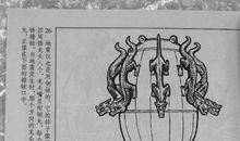 名人故事：万斯同闭门苦读_250字