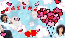 妈妈的生日_700字