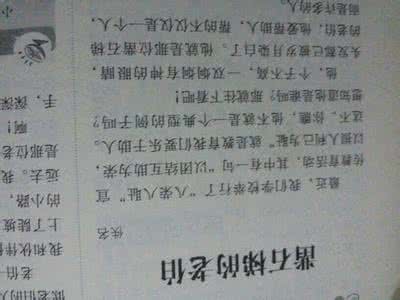 难忘的生日_400字