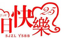 不一样的生日_1000字