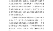 关于生命的作文：生命的奇迹_600字