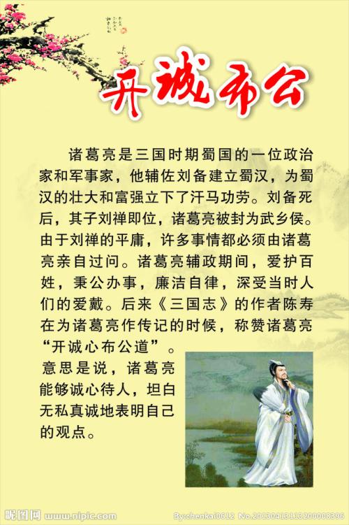 现代中国名人故事：现代中国名人侯宝林_350个单词