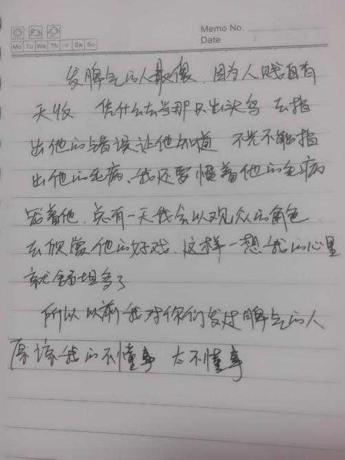 关于生活的构图：感受生活_800字