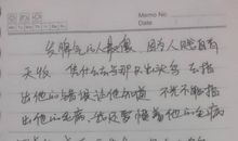 关于生命的作文：感悟生命_800字