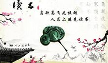 关于生命的作文：感悟生命_1200字