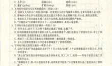 小升初作文辅导（二）