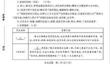 2019年山东聊城中考满分作文：做好自己（五）_800字