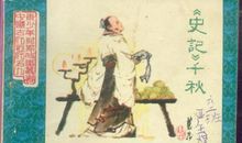 发明家名人故事：电报_2000字