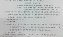 2016重庆中考满分作文：我毕竟走过_1200字