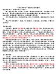 关于生活的构图：为life_600字着色
