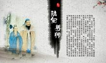 教育家名人故事：教我乐观积极地生活_800字