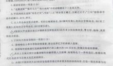 2019年山东聊城中考满分作文：做好自己（二）_800字