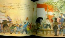 教育家名人故事：卡耐基小时候的故事_550字