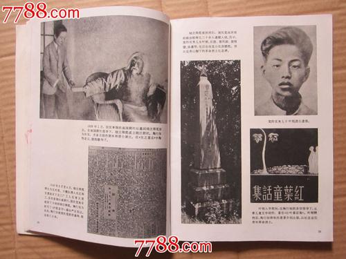 教育家名人故事：陶行知_650字