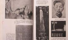 教育家名人故事：陶行知_650字