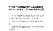 关于生命的作文：时间和生命的感慨_800字