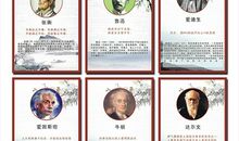 发明家名人故事：火箭_1500字