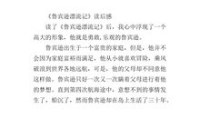 关于生命的作文：珍惜生命的最后一秒钟_1000字