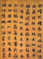 中国古代名人故事：古代名人宋高宗赵苟_1200个字