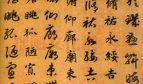 中国古代名人故事：古代名人宋高宗赵构_1200字