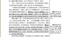 2019年湖南株洲中考满分作文：从此改变（三）_650字