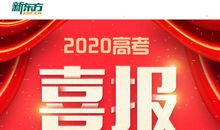 2017年辽宁鞍山中考满分作文：照向心灵的一束光