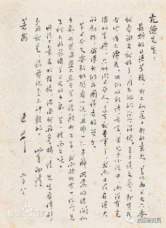 五年级：给鲁迅爷爷的信800字