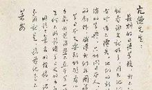 五年级书信：给鲁迅爷爷的一封信_800字