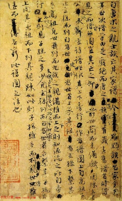 文学名人故事：欧阳修教书生_150字